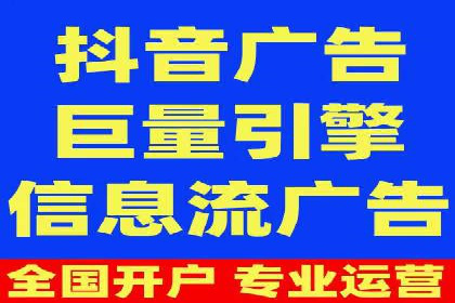 案例解读：如何利用信息流推广提升品牌知名度