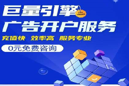 百度竞价广告在电商行业的实战应用案例