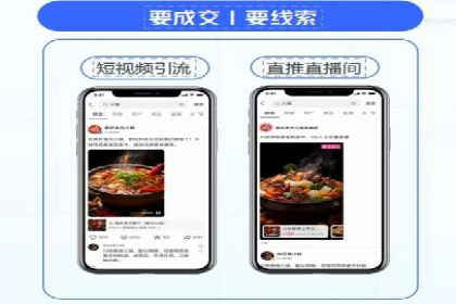 成功案例揭秘：信息流开户返点的成功之道